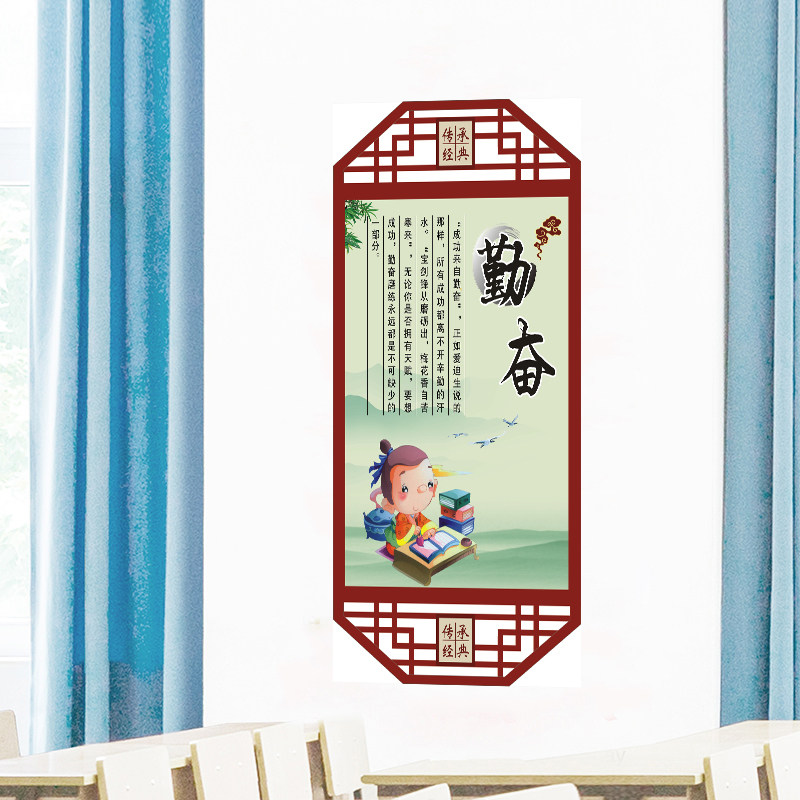 名人名言励志标语教室布置班级海报 高清覆膜厂家直销可开票 闽献办公旗舰店 淘优券