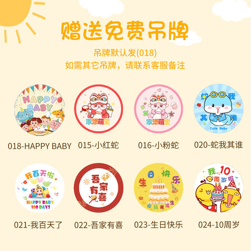 宝宝满月礼盒回礼诞生喜饼百日酒宴喜糖报喜喜蛋生日十周岁伴手礼 - 图2