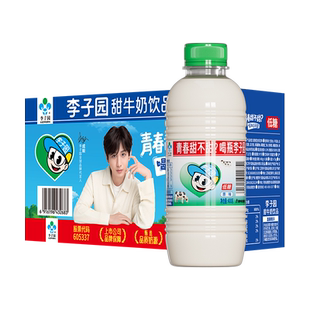 成毅代言李子园原味甜牛奶400g*10瓶整箱