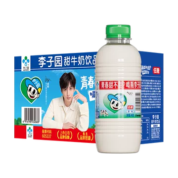 成毅代言李子园原味甜牛奶400g*10瓶整箱[2元优惠券]-寻折猪