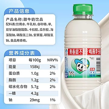成毅代言李子园原味甜牛奶400g*10瓶整箱[2元优惠券]-寻折猪