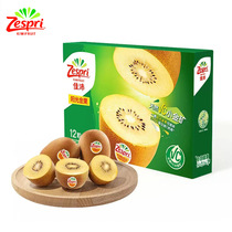 New Zealand Jiapi Exotic Fruits Kiwi Fresh Import Yellow Heart Golden Fruits When Season Official Authority