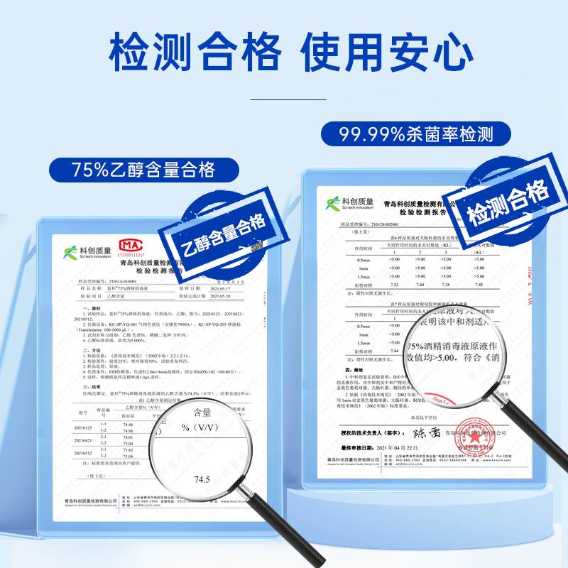 5瓶75%酒精喷雾免洗手消毒液家用消毒水75度酒精消毒液疫情专用 - 图3