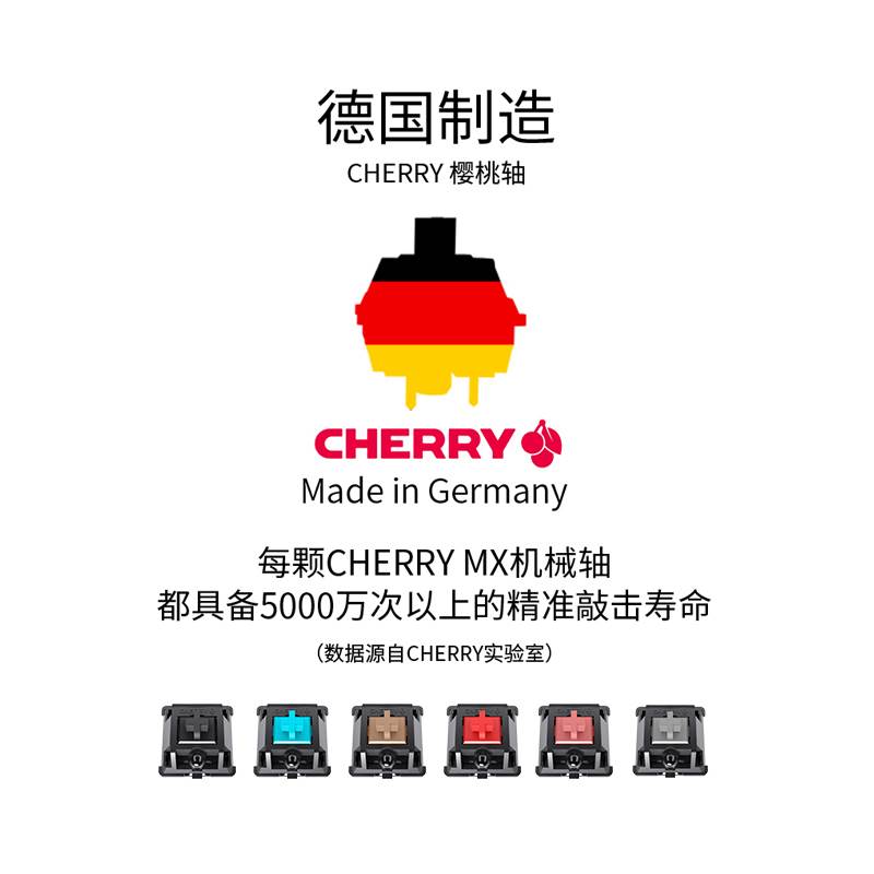 ikbc87机械键盘cherry樱桃无线办公茶轴青轴c104有线游戏 - 图3