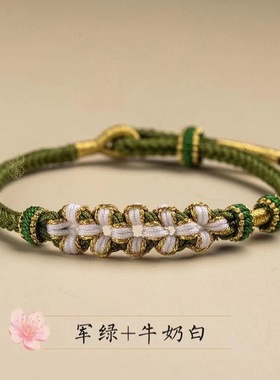 手工编织桃花结手链半成品可穿3D硬金同款本命年手链