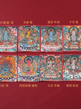 唐卡画黄财神本命佛药师扎基拉姆绿度母文殊画布支持各种图案