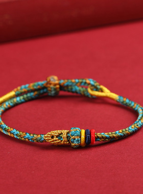 上岸手绳昌殊七慧好运锦鲤文昌结中高考加油励志礼物考研好运