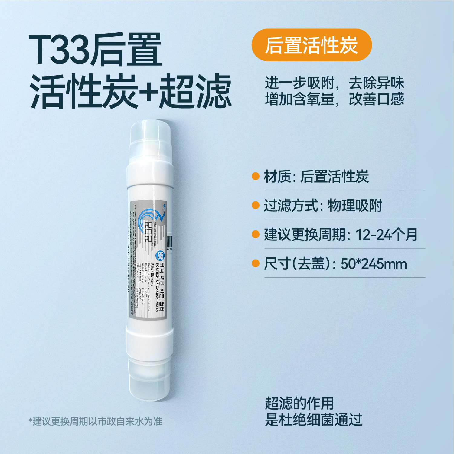 先看评测净水器滤芯配件800g家用ro膜反渗透10寸pp棉过滤净水套装,淘宝优惠券,粉丝福利购,淘宝优惠卷