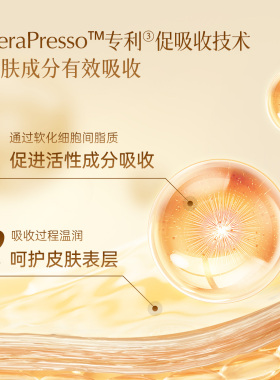 彤人秘水润精华气垫霜美容修饰抗皱紧致保湿官方旗舰店正品双11