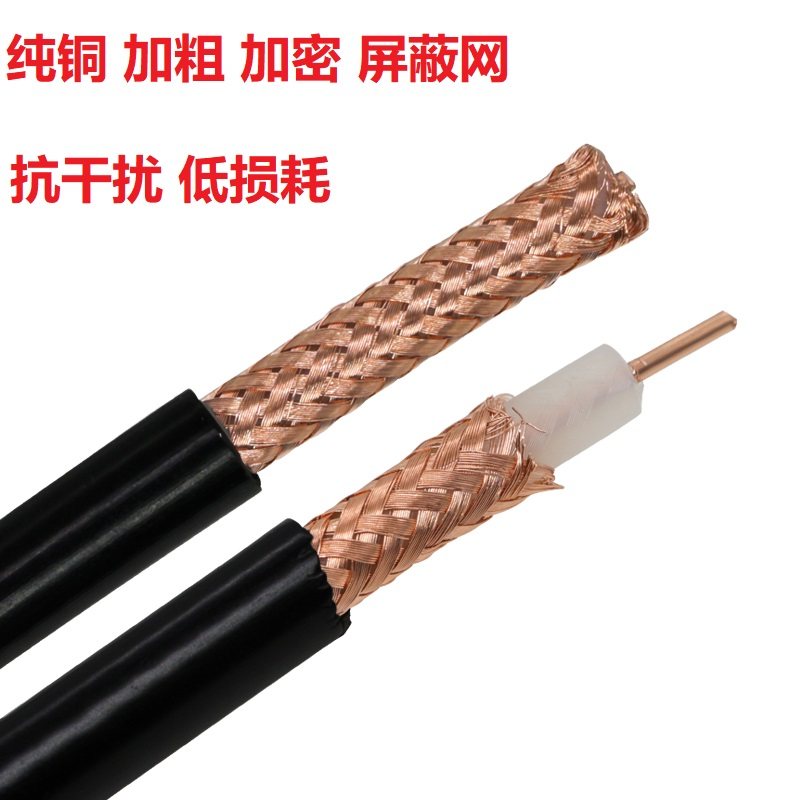 N头双公头连接线 N公转N公SYV50-5铜芯屏蔽线跳线n-jj双阳n型馈线 - 图3