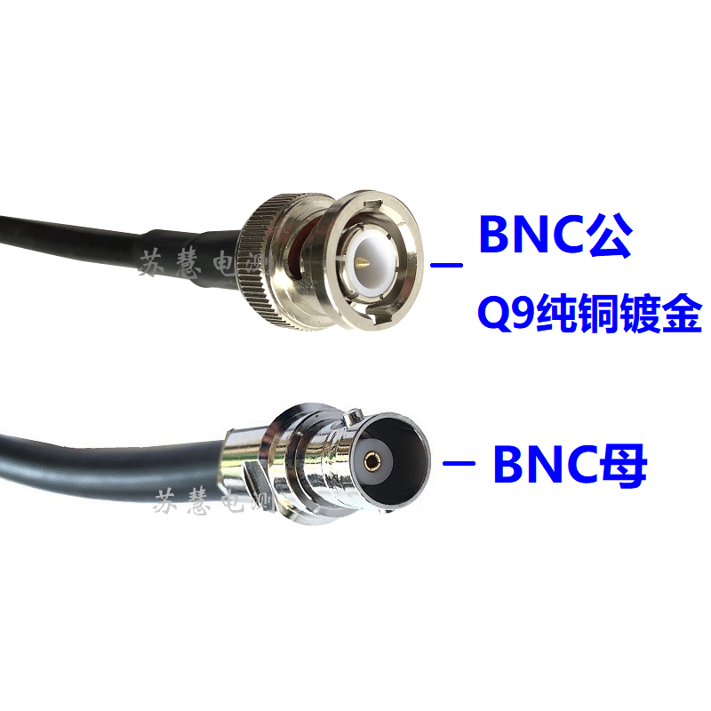 BNC母转BNC公连接线Q9卡扣型BNC转接线对讲机延长线同轴线SYV50-3-图1