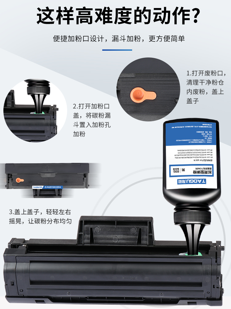 适用三星m2071硒鼓m2021 2070粉盒2020 m2070f/w/fw三星111s墨盒 - 图2