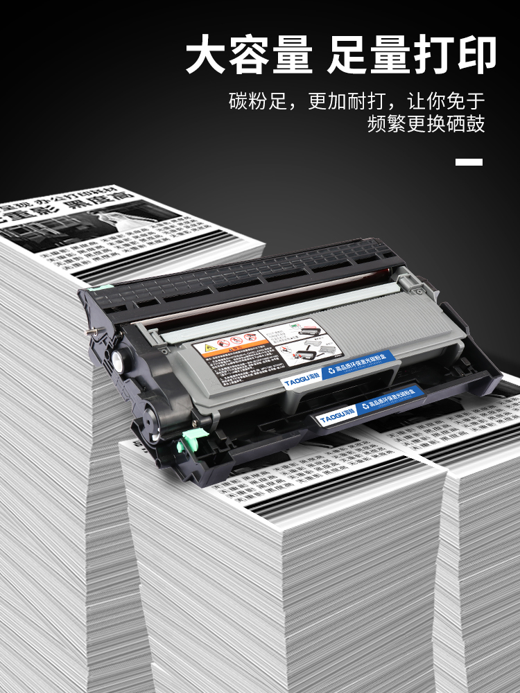 适用施乐M268dw硒鼓M228db M228b P268b 268z墨盒富士施乐268粉盒 - 图3