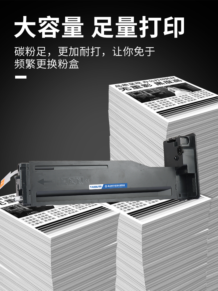 适用惠普m433a粉盒m436n m436nda/dn硒鼓cf256a m435n hp56a墨粉-图3