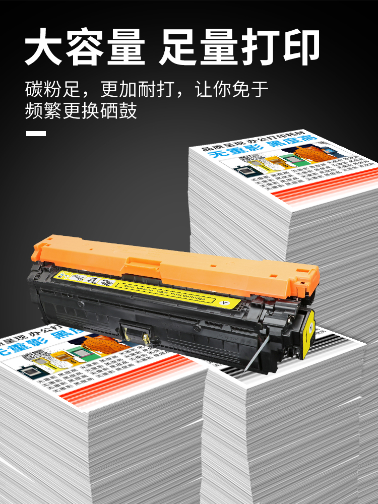 新品适用佳能LBP9100Cdn硒鼓CRG-322 lbp9100墨盒CRG-322硒鼓9100 - 图3