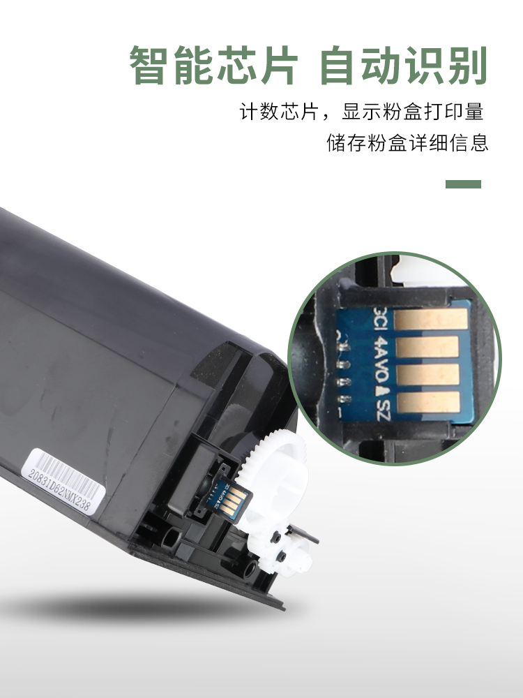 适用夏普AR-2048s粉盒2048n/nv 2348s/sv 3148n易加粉mx238ct墨粉 - 图1