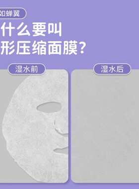 蚕丝超薄压缩面膜纸美容院
