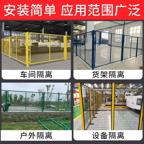 车间仓库隔离网护栏网工厂设备隔断铁丝网围栏栅栏公路户外防护网 - 图2