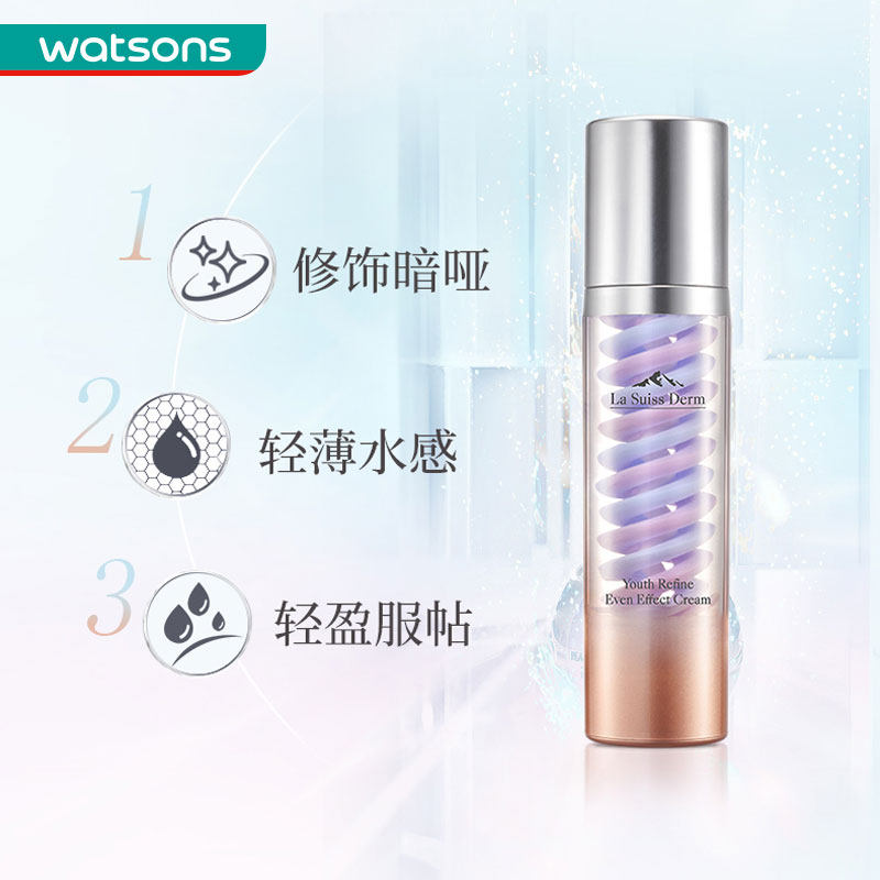 屈臣氏睿致肌肌源匀色霜遮瑕隔离霜 WATsNEW by Watsons隔离/妆前