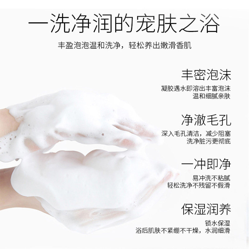 【屈臣氏】greenland格兰大地凝胶 WATsNEW by Watsons沐浴露