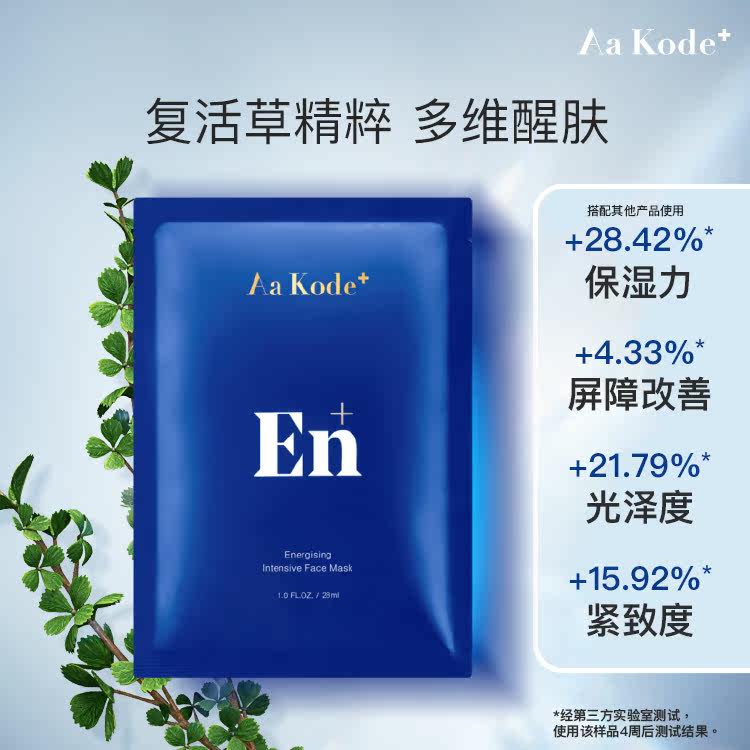 屈臣氏奢睿男士耀能焕活多效合一乳 WATsNEW by Watsons面部护理套装