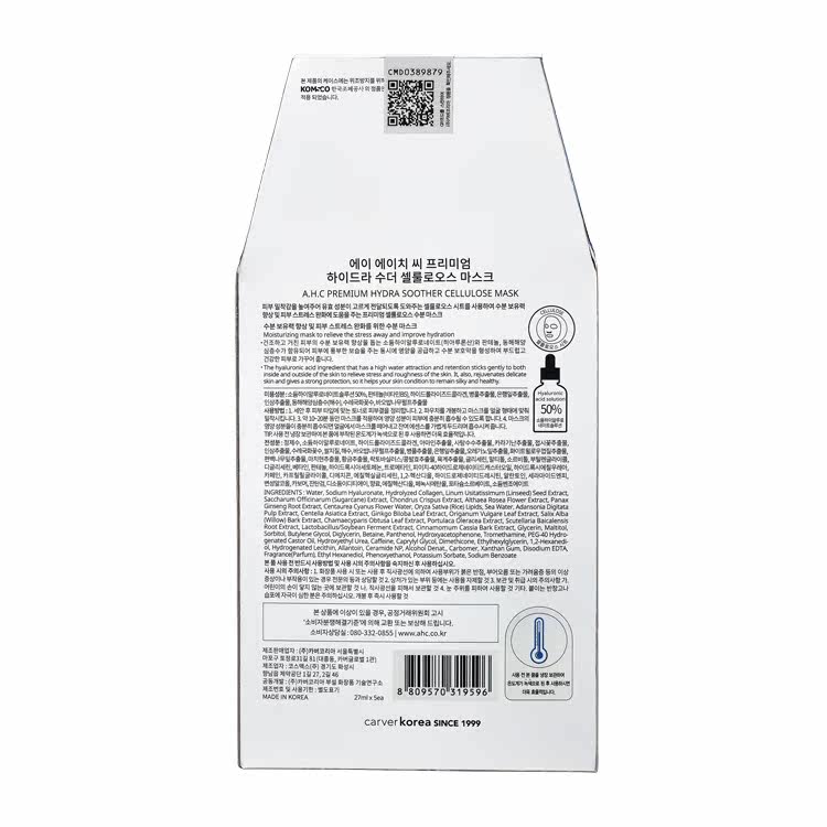 【watsnew】爱和纯第三代臻致面膜 WATsNEW by Watsons面部护理套装