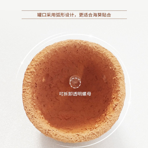 磁吸悬浮葵巢奶嘴杯防跑珊瑚罐子海水鱼缸专用造景装饰海葵窝固定 - 图2