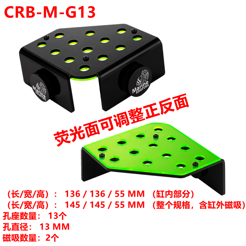 亚克力LPSSPS珊瑚断枝繁殖基座荧光发光支架托盘硬骨软体纽扣断肢-图2