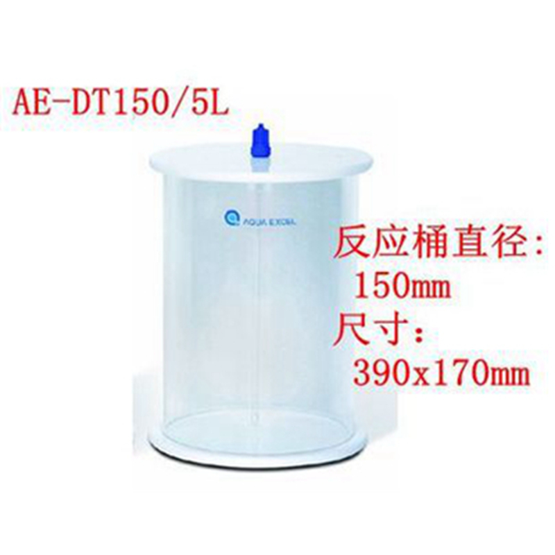 AE-DT120/150海水鱼缸珊瑚水族箱微量元素滴定溶液桶5L2.5L储液桶-图0