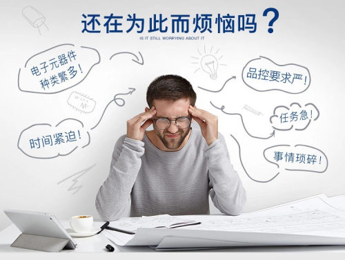 全新 IP5413T 封装 SOP-8 500mA 充200mA 放TWS 充电盒 SOC芯片 - 图1