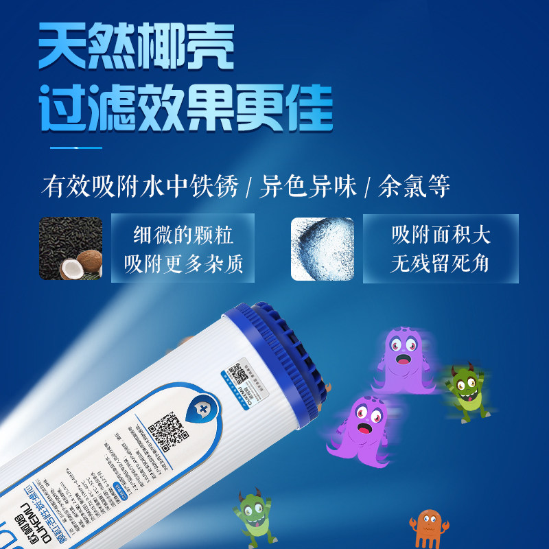 净水器家用三级五级套装10寸过滤芯 欧柯姆净水器