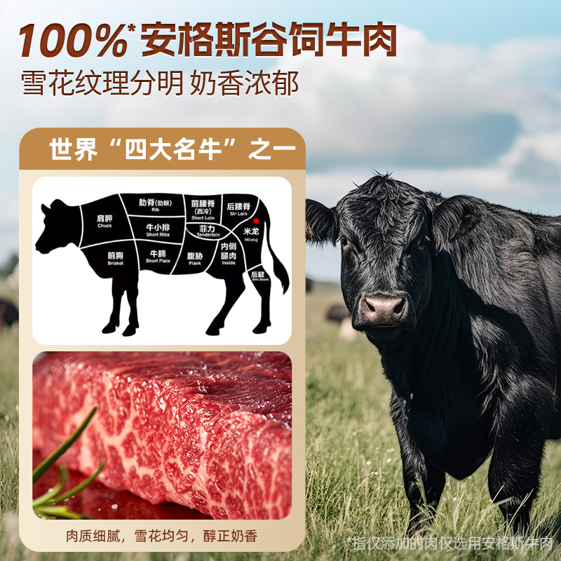 蜀道香安格斯原切牛肉脆片36g休闲小零食薄脆牛排脆高蛋白牛脆脆