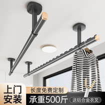 Clotheshorse Balcony Home Stationary Clotheshorse Top Clothing Hanging Hanger Sunning Rod A Single Pole Punch Cool Clothes Defend