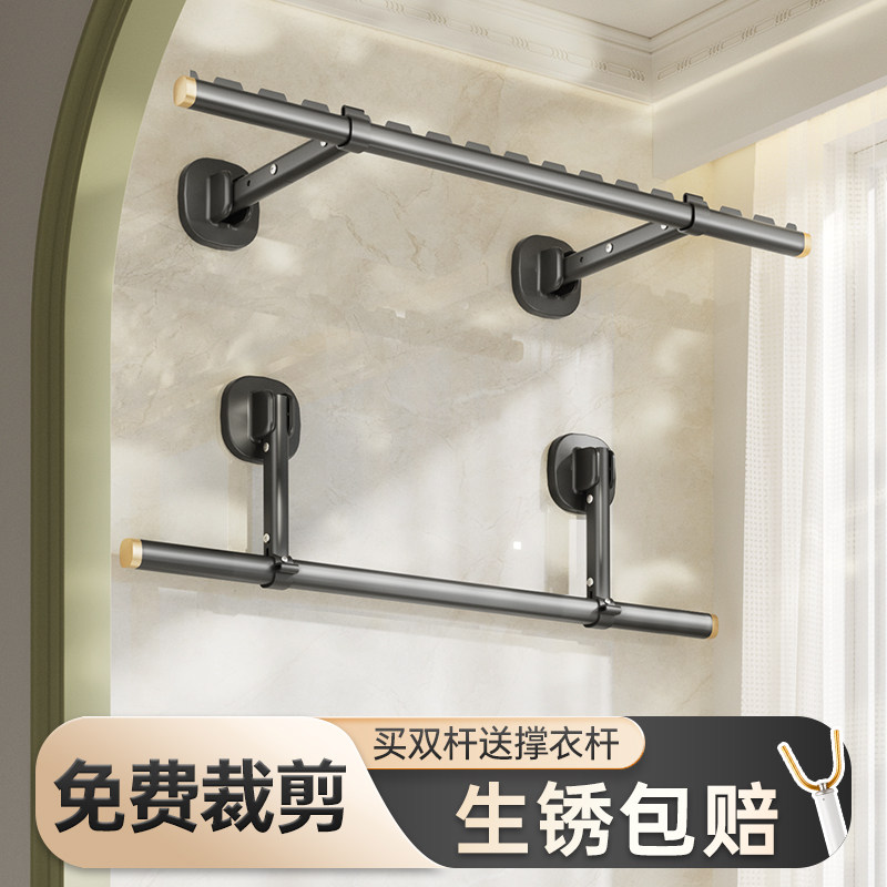 比人折叠侧墙装晾衣架阳台家用侧边晾衣杆墙上固定式壁挂侧面晒衣,淘宝优惠券,粉丝福利购,淘宝优惠卷