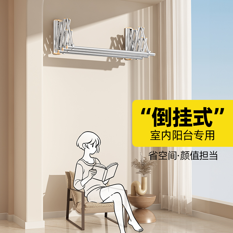 比人阳台侧装晾衣架折叠推拉侧墙晒衣架小户型侧面墙上晾晒神器 - 图0