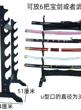 龙泉木制刀剑架宝剑架刀架