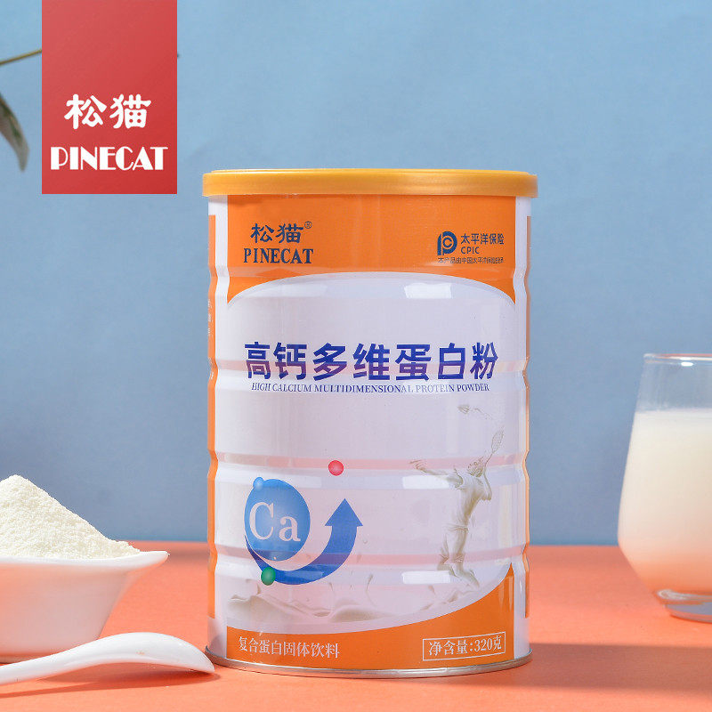 松猫益生菌驼奶蛋白粉儿童营养粉 松猫大豆分离蛋白/混合蛋白