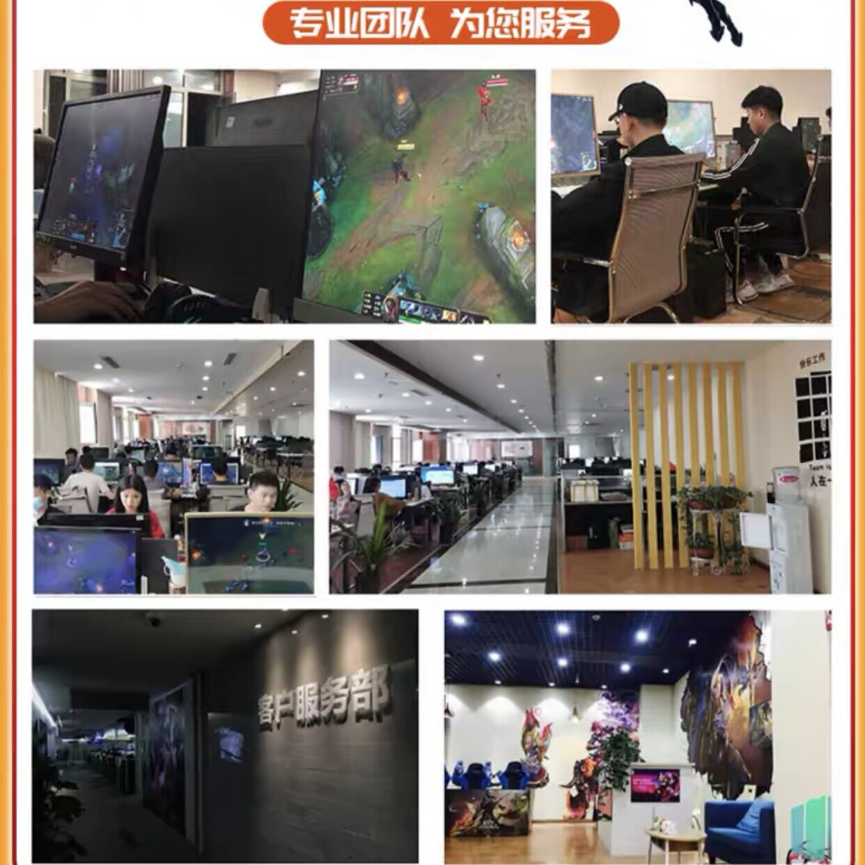 LOL英雄联盟无尽狂潮代练代肝刷金币英雄通关地图任务幻灵之力pve