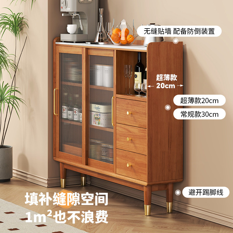 岩板餐边柜实木超薄30cm窄柜家用茶水柜极窄20cm靠墙厨房收纳柜,淘宝优惠券,粉丝福利购,淘宝优惠卷