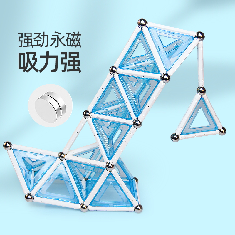 智邦磁力棒男孩女孩益智拼装磁性儿童积木玩具金字塔主题款168PCS