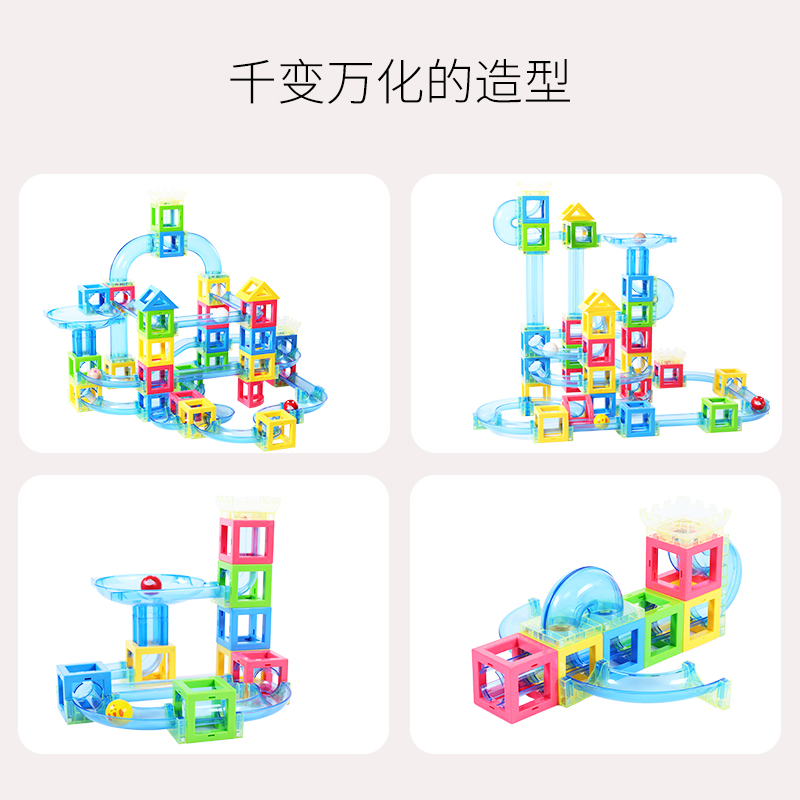 智邦磁汇贯通吸铁石磁力管道积木儿童益智拼装多功能玩具商场同款
