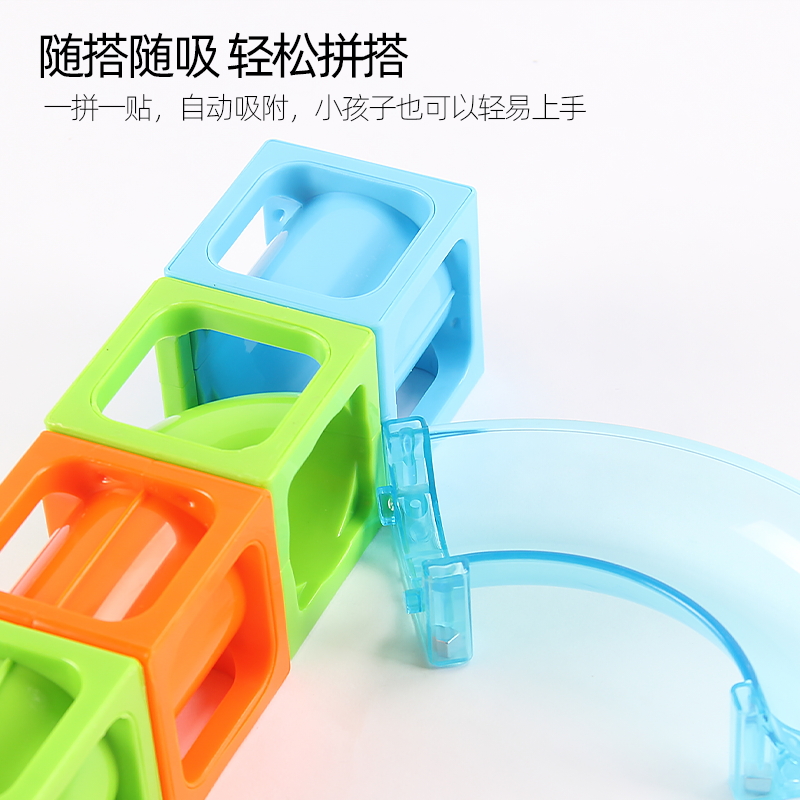 智邦迷你版磁汇贯通磁力轨道积木儿童多功能益智拼装玩具商场同款