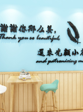 布景美甲工作室墙面贴纸网红