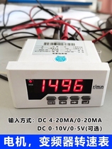 German Import Transspeed Gauge number of 0-10V frequency converter 4-20MA Frequency Table Line Speed Table Digital Smart Motor
