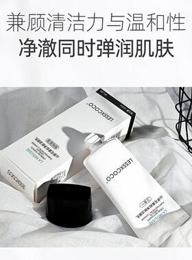 李佳琪推荐山茶花柔和净肤洁面乳改善暗沉补水保湿洗面奶女士专用