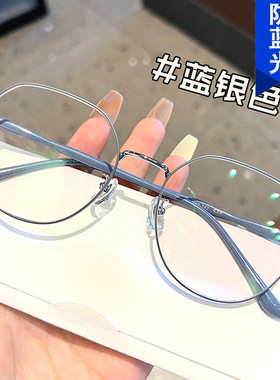 法国coss koko防蓝光素颜眼镜框女可配有度数大框显瘦超轻眼镜架