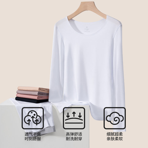 猫人莫代尔保暖内衣女薄款无痕紧身打底单件上衣秋衣秋裤套装内穿 - 图2