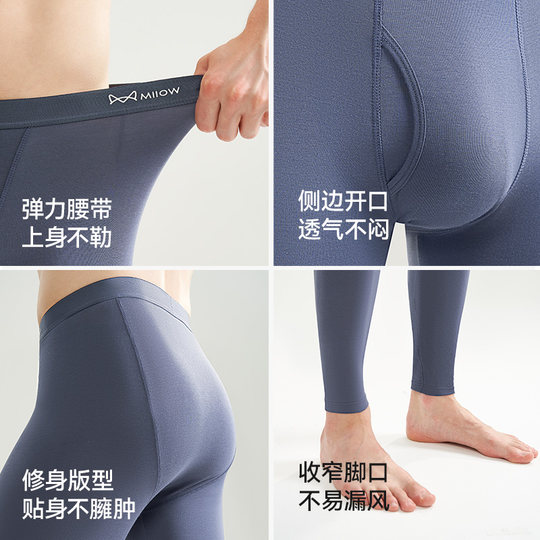 Calzoncillos largos de algodón Xinjiang para hombre Catman Modal