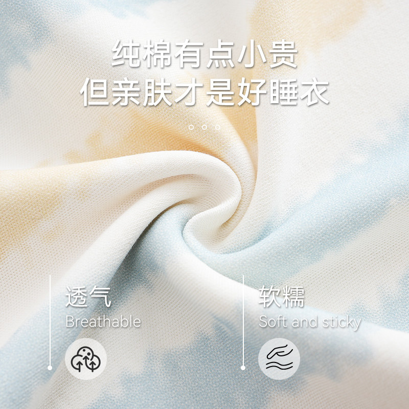 猫人纯棉情侣睡衣2026新款春秋季长袖男女款卡通家居服秋冬季套装,淘宝优惠券,粉丝福利购,淘宝优惠卷