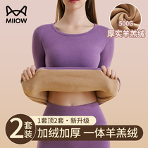 Cat People Warm Underwear Lady Suit Thickened with velvety winter lamb velvet fever autumntypants and undershirt mom